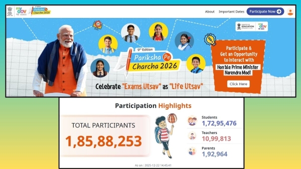 Pariksha Pe Charcha 2026