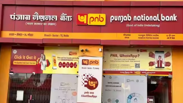 PNB Home Loan Rate