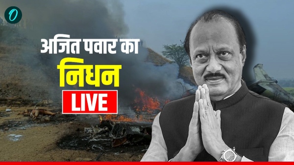 Ajit Pawar Plane Crash LIVE