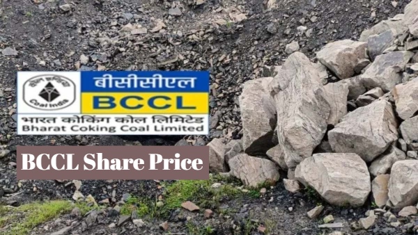 BCCL Share Price
