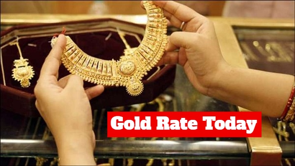 Gold Rate Today