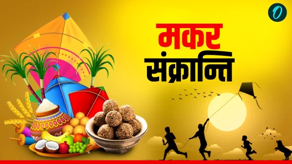 Makar Sankranti 2026 Wishes