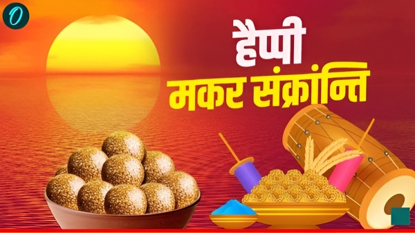 Happy Makar Sankranti Wishes 2026