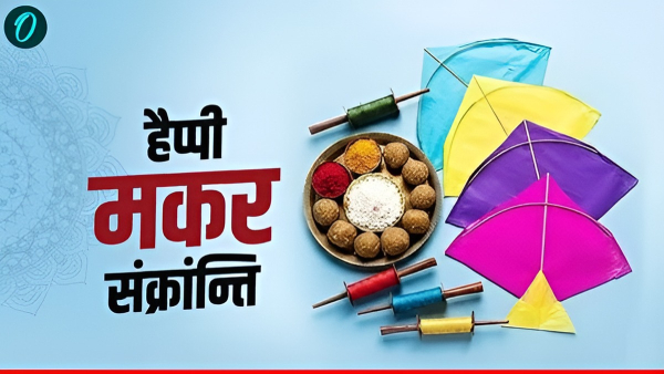 Happy Makar Sankranti Wishes 2026