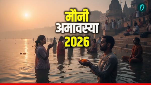 Mauni Amavasya 2026 Wishes