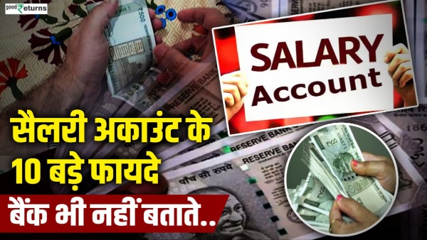 Salary Account