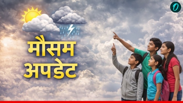 Aaj Ka Mausam