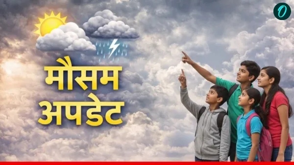 Aaj Ka Mausam  24 February 2026 Tuesday