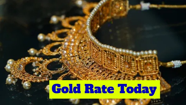 Gold Rate Today