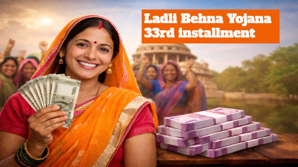 Ladli Behna Yojana 33rd Installment