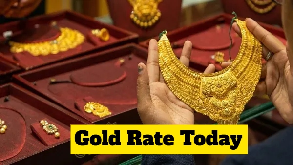 Gold Rate Today