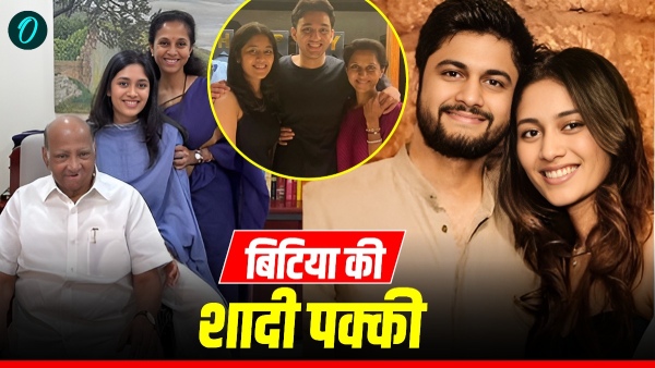 Supriya Sule Daughter Revati marriage