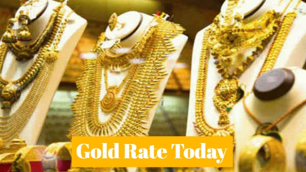 Gold Rate Today