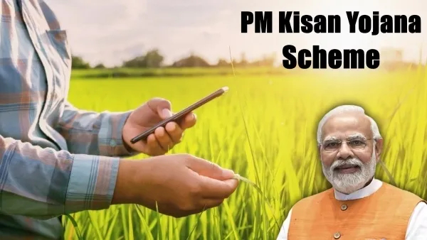 Pradhan Mantri Kisan Samman Nidhi Yojana