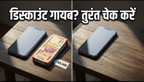 Amazon Bank Discount Not Working? Fix Payment Issues and Get 10% Off Today