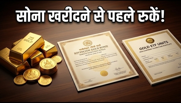 Gold Investment Guide: Best Strategies for SIP, SGB, and ETF for Maximum Returns