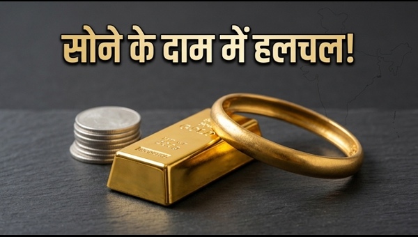Gold Price Today: 25 April Gold Rates in Delhi, Mumbai, Chennai | 22K & 24K Gold Price Update