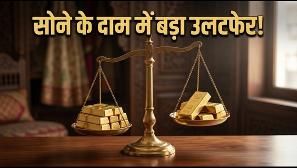 Gold Rate Today: Check Latest 22K & 24K Gold Prices in India | सोने का आज का ताजा भाव