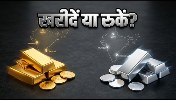 Gold Price Today: 26 April 2026 Gold and Silver Rates in India | Check Latest Market Trends
