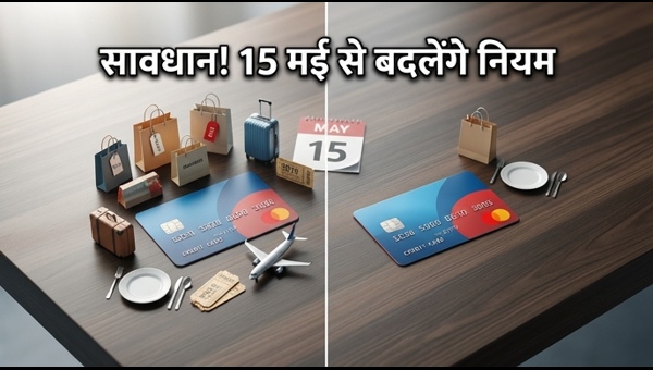 HDFC Credit Card New Rules: Major Changes to Reward Points and Lounge Access from May 15