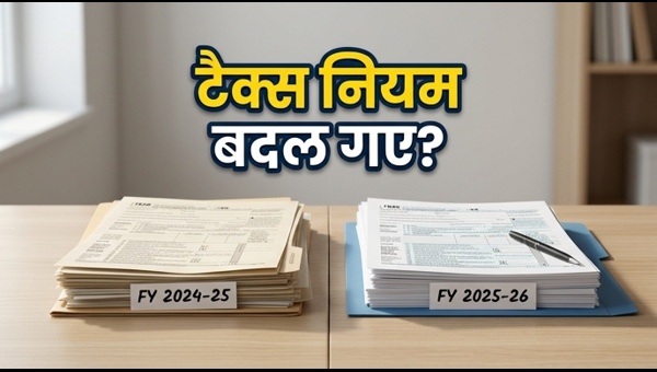 Income Tax Act 2025: New FAQs and Filing Guidelines Explained for Taxpayers