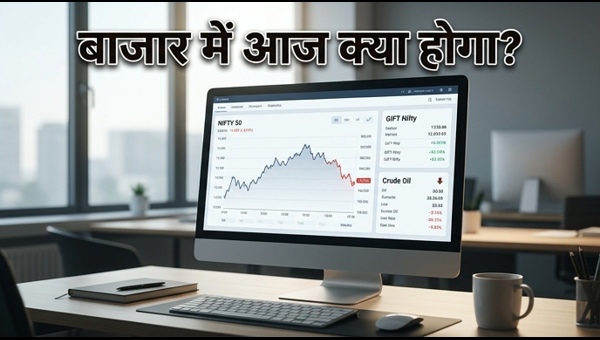 Indian Stock Market Today: GIFT Nifty signals weak opening, focus on Maruti Q4 results