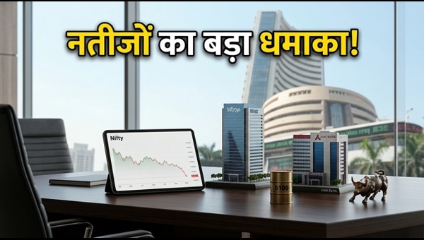 Indian Stock Market Today: Infosys and Axis Bank Results to Drive Volatility