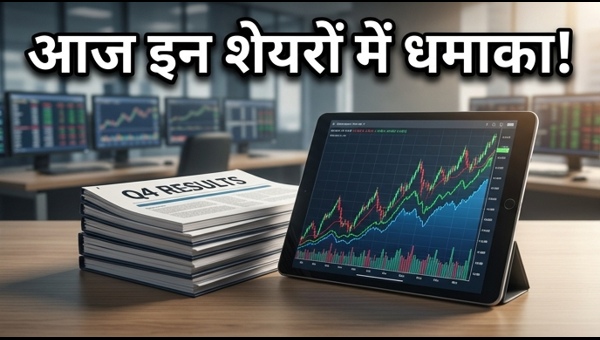 Indian Stock Market Today: Q4 Earnings Impact on Infosys, Union Bank & Key Sectors