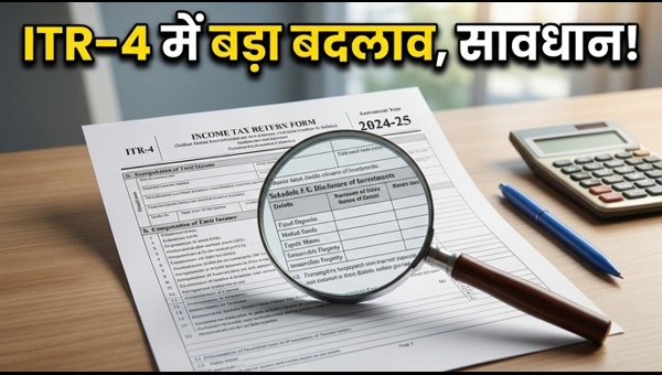 ITR-4 Form Update 2026-27: New Mandatory Investment Disclosure Rules Explained
