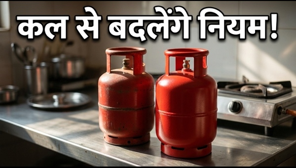 LPG Gas Cylinder Price & New eKYC Rules: What Changes for Consumers in May 2024?