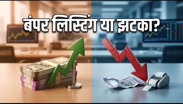 Mehul Telecom and PropShare Celest IPO Listing: Check GMP, Subscription, and Market Debut Updates