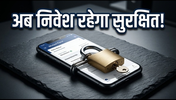 Mutual Fund Voluntary Lock: How to Secure Your Investments with SEBI's New Feature