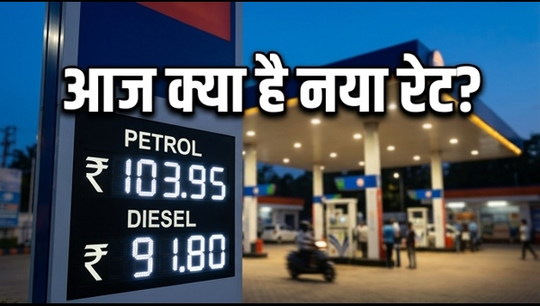 Petrol Diesel Price Today: Check latest fuel rates in your city before Monday market opening
