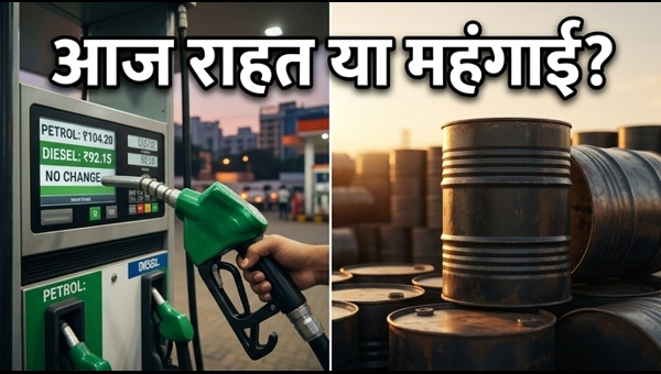 Petrol Diesel Price Today: Check Latest Fuel Rates in Your City on 26 April