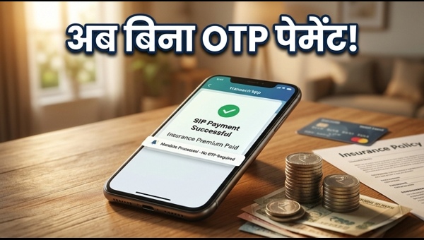 RBI e-Mandate Rules: Big Relief for SIP and Insurance Investors with New Payment Limits