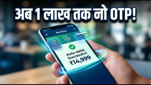 RBI UPI Autopay Limit Increased: New Rules for Mutual Funds, Insurance, and Credit Card Bills