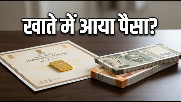 Sovereign Gold Bond SGB 2020-21 Series I: Redemption Price and Tax Benefits Explained