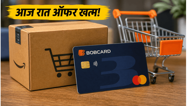BOBCARD EMI Fest on Amazon: Get 7.5% Instant Discount and Extra Bonus Before Midnight on 25 May 2026