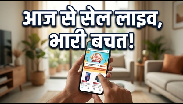 Amazon Great Summer Sale 2026: Best Bank Offers, Cashback, and Massive Discounts on Electronics & Appliances