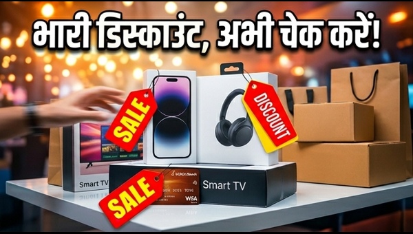 Amazon Great Summer Sale 2026: Best Bank Offers, Smartphone Deals, and Exclusive Savings Tips for Prime Members