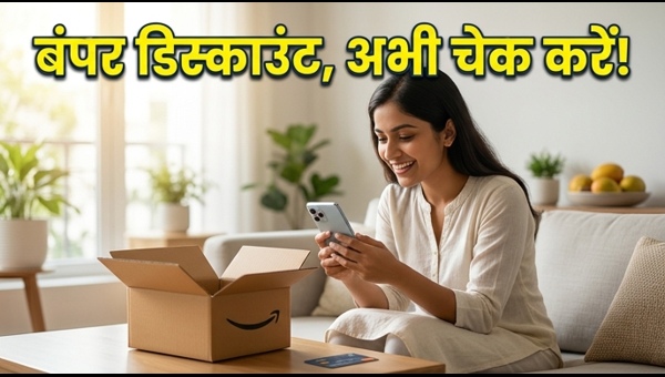Amazon Great Summer Sale 2026: Best Deals, Bank Offers & Discounts Guide