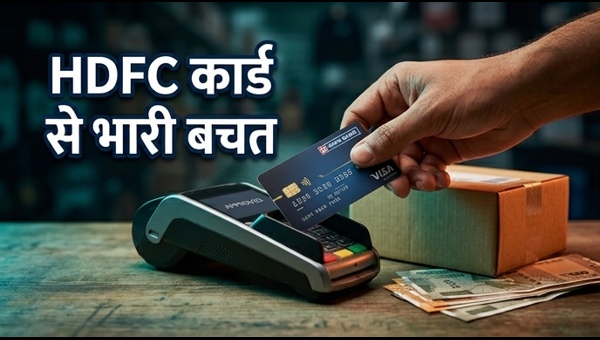 Amazon Great Summer Sale 2026: Best HDFC Bank Offers, Discounts & Shopping Tips