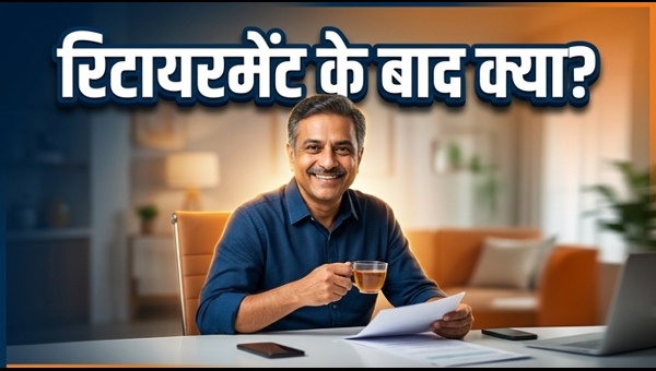 EPS Pension Rules 2026: Complete Guide on Eligibility, Calculation, and Retirement Benefits for Employees