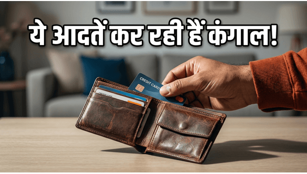 Financial Habits to Avoid: Stop These Silent Wealth Killers to Save Money and Build Wealth in 2026