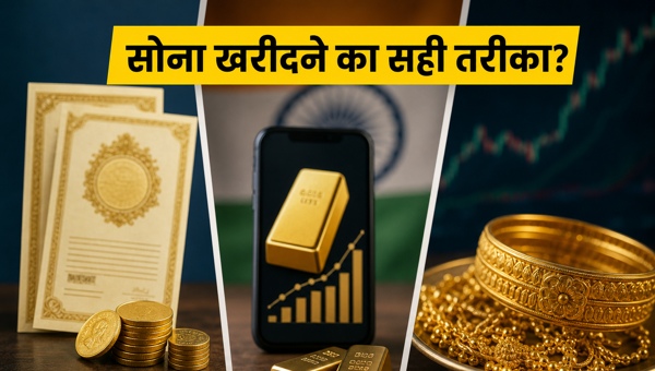 Gold Investment Guide 2026: SGB vs Gold ETF vs Physical Gold - Which Option Offers Better Returns and Safety for Your Portfolio?