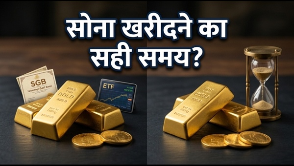 Gold Investment Guide 2026: Smart Ways to Invest in Gold & Save Tax