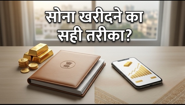 Gold Investment Guide 2026: SGB vs ETF vs Digital Gold - Which is Best for You?