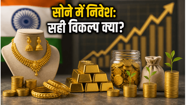 Gold Investment Guide: SGB vs FD vs SIP - Which Offers Better Returns in 2026?