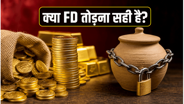 Gold Investment Strategy 2026: Should You Choose FD, SIP, or SGB? Expert Guide on Balancing Your Portfolio for Maximum Returns Gold Investment Strategy 2026: Should You Choose FD, SIP, or SGB? Expert Guide on Balancing Your Portfolio for Maximum Returns
