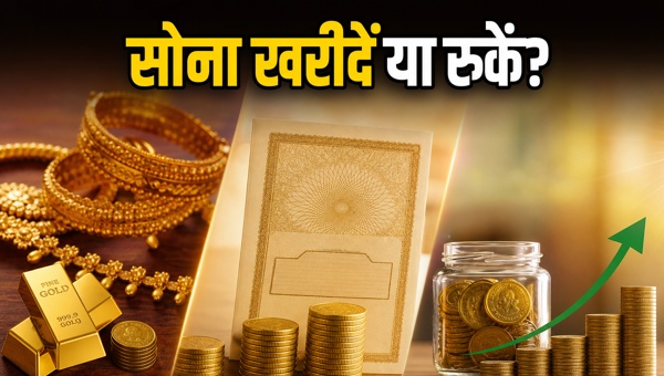 Gold Investment Strategy 2026: Should You Choose SGB, ETF, or SIP? A Complete Guide for Smart Investors to Maximize Returns
